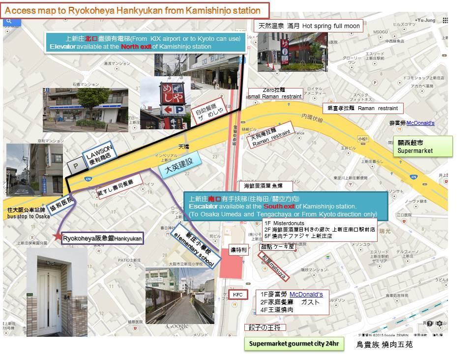 Ryokoheya Hankyukan Osaka Buitenkant foto