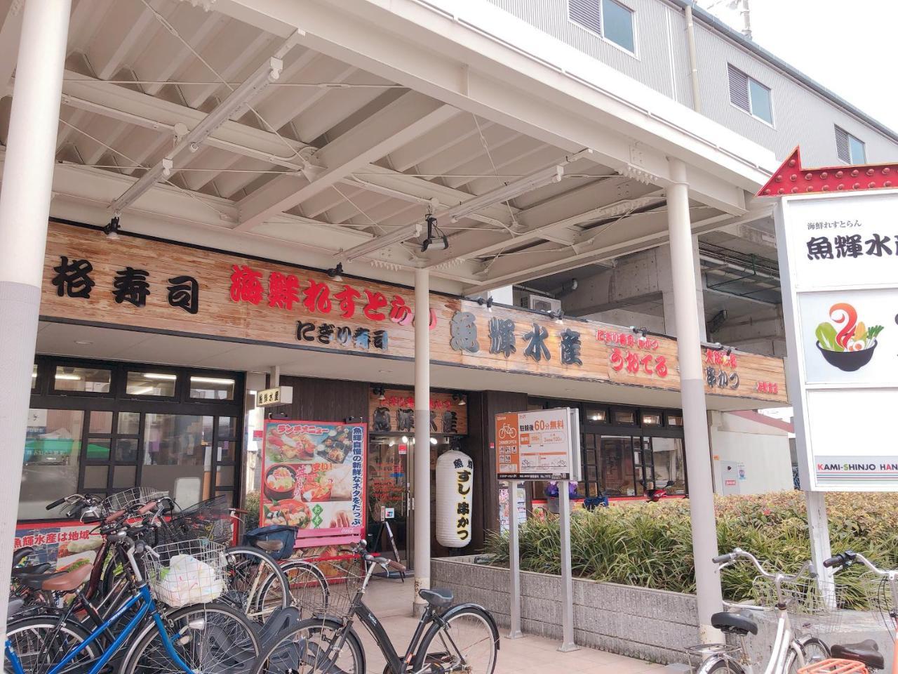 Ryokoheya Hankyukan Osaka Buitenkant foto